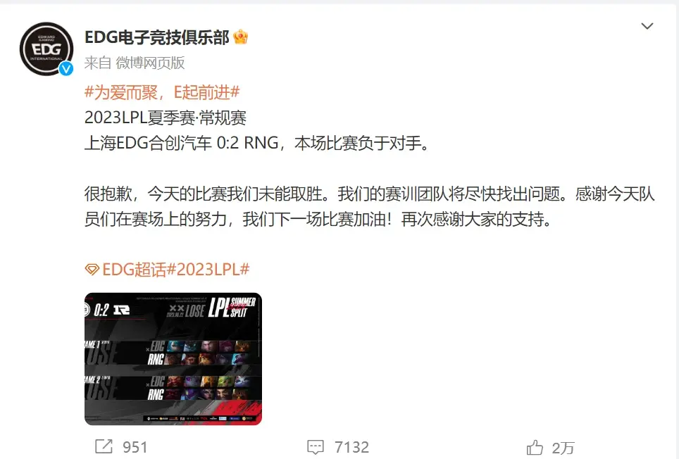 九游网页平台-Uzi遭遇十二持续失利，RNG教练压力巨大！比赛高潮迭起的简单介绍