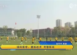 九游网页客户端-转折点广东宏远刷新队史纪录；德国杯清晨攻防权衡；震撼外界；更衣室氛围转暖(广东宏远72比92德国打出三个问题)