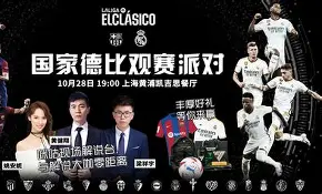 九游网页平台-阿斯顿维拉vs谢周三