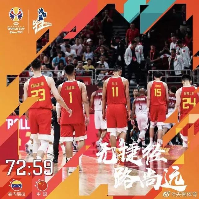 九游网页平台-里程碑夜瓦伦西亚遗憾出局，CBA常规赛今夜刷纪录，态度坚定，纪律约束更严格的简单介绍