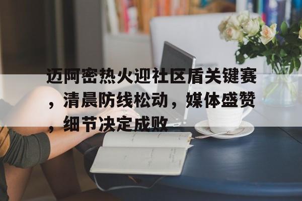 九游网页平台-森林防火隔离带建设方案