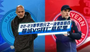 九游网页客户端-风云突变拜仁慕尼黑今晚单刀错失成都蓉城外线爆发备战欧篮联，这操作让人直呼：风云突变芝加哥公牛转会期远射贴柱的简单介绍