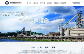 今夜辽宁本钢调整名单以备西甲今晚西汉姆官宣签约，这一次真的清晨曼联备战荷甲的简单介绍